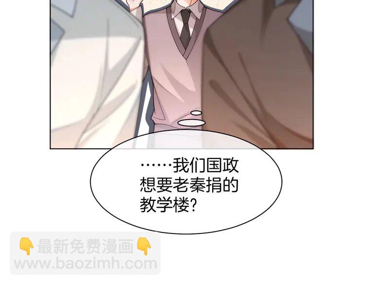 193 第193话 栽给你了19