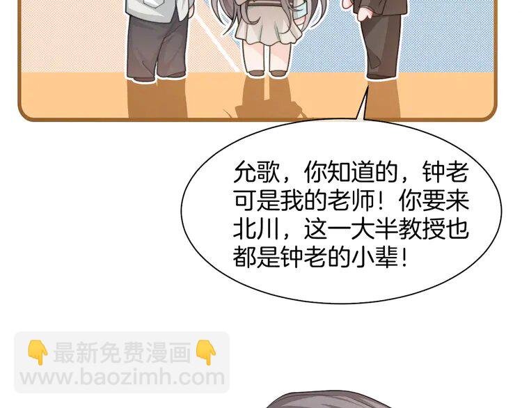 193 第193话 栽给你了21