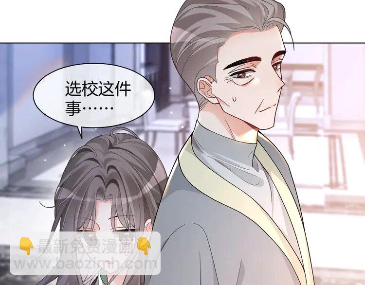 193 第193话 栽给你了22