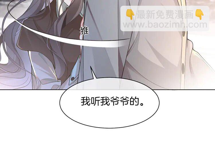 193 第193话 栽给你了23