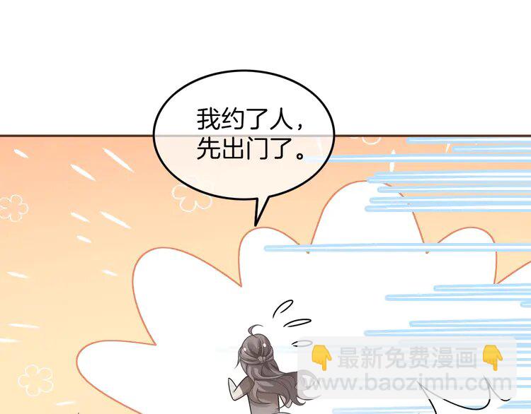 193 第193话 栽给你了25