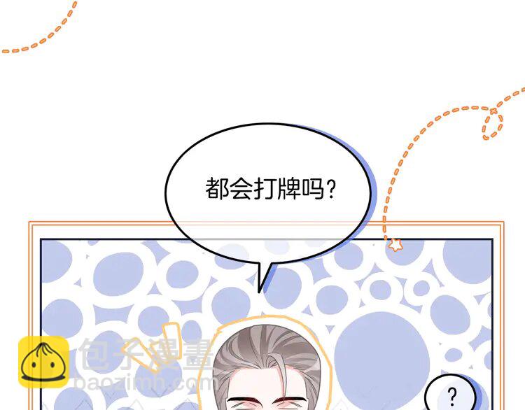 193 第193话 栽给你了27