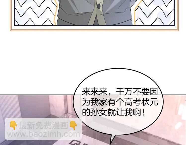 193 第193话 栽给你了29