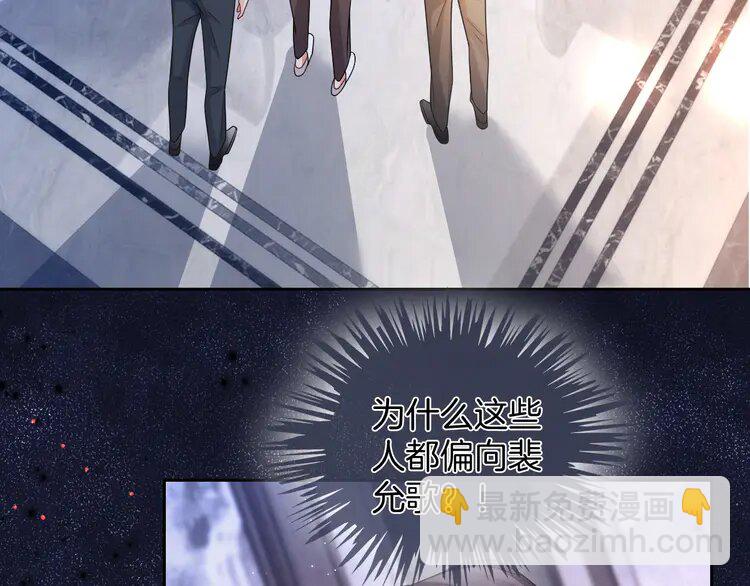 193 第193话 栽给你了31
