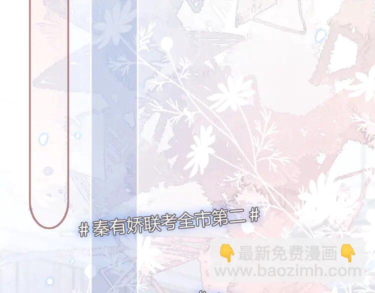 193 第193话 栽给你了36