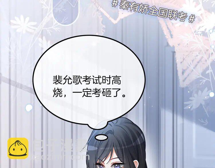 193 第193话 栽给你了37