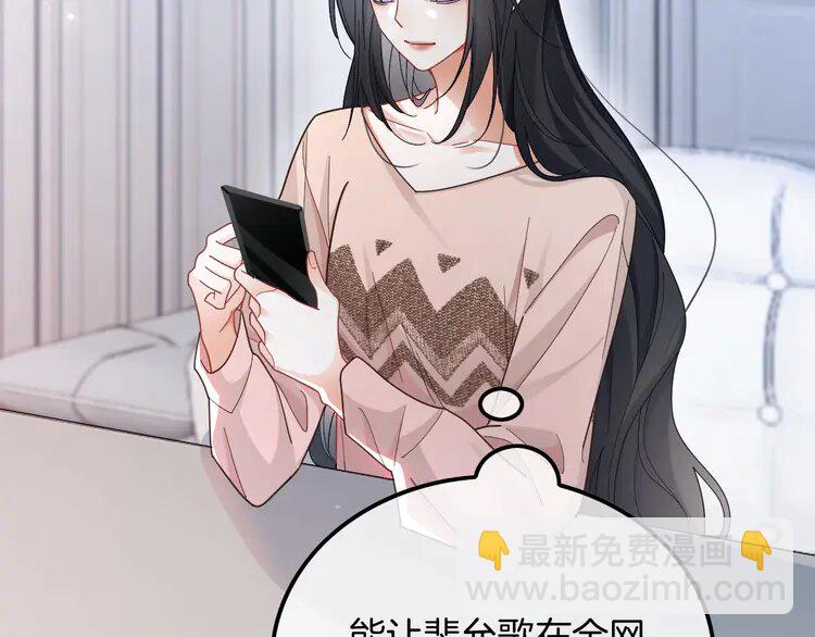 193 第193话 栽给你了38