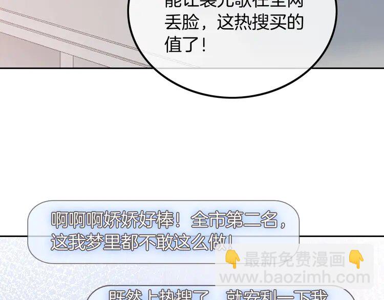 193 第193话 栽给你了39