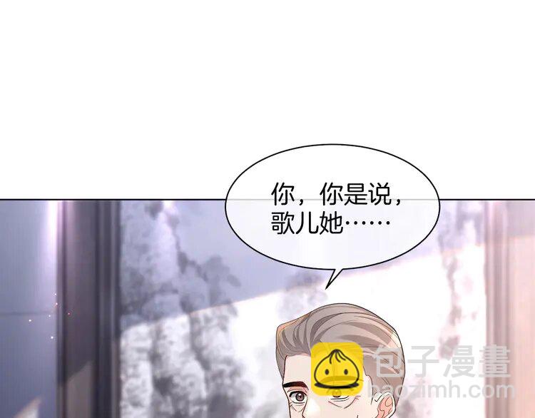 193 第193话 栽给你了4