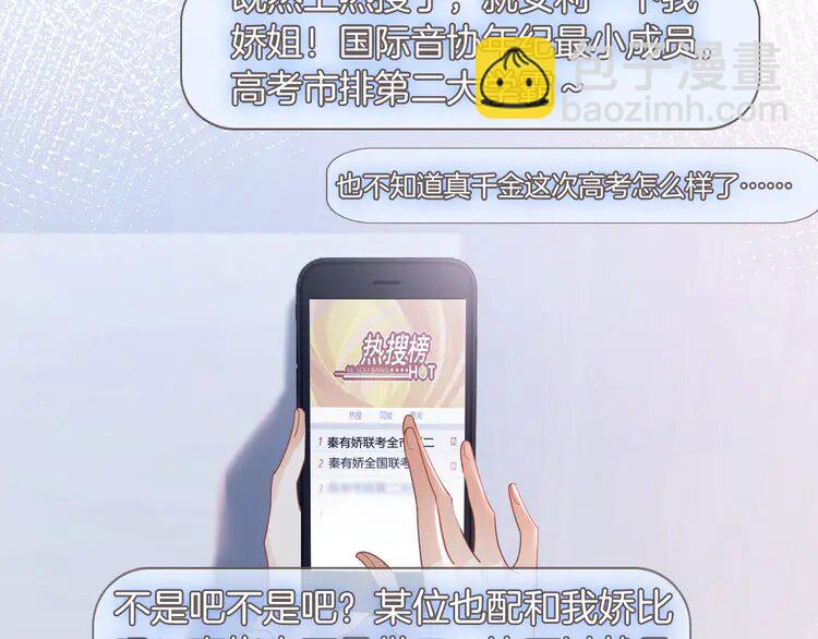 193 第193话 栽给你了40