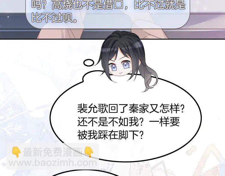 193 第193话 栽给你了41