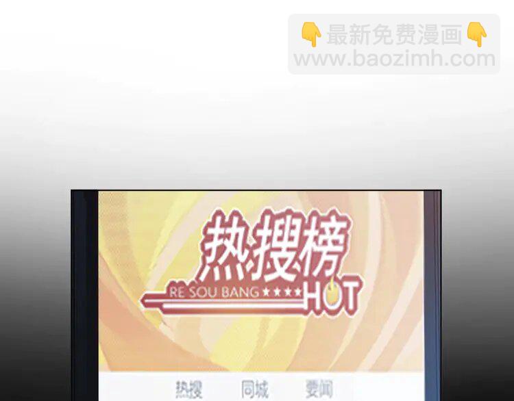 193 第193话 栽给你了45