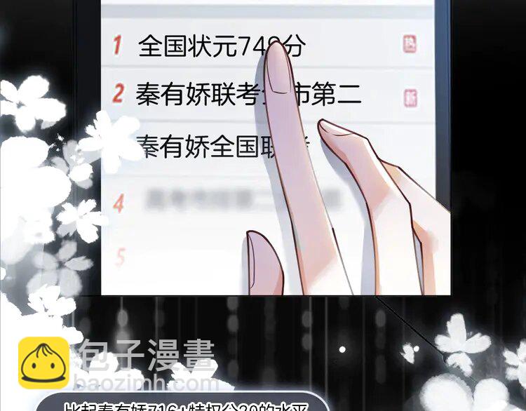 193 第193话 栽给你了46