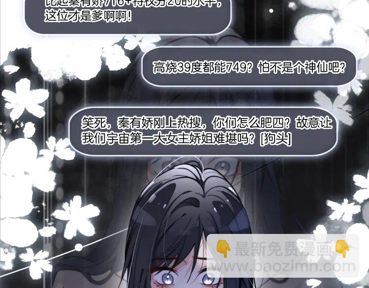 193 第193话 栽给你了51