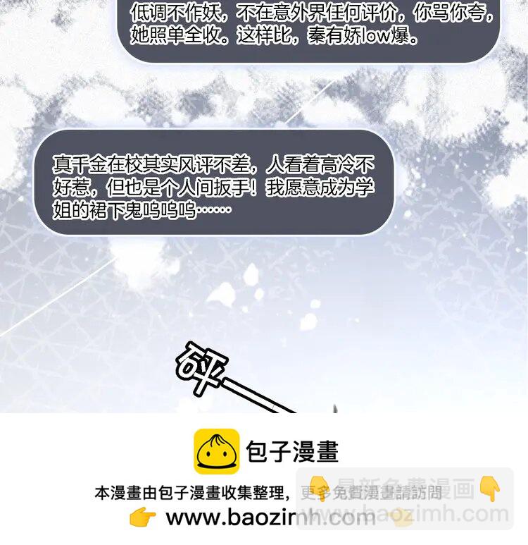 193 第193话 栽给你了53