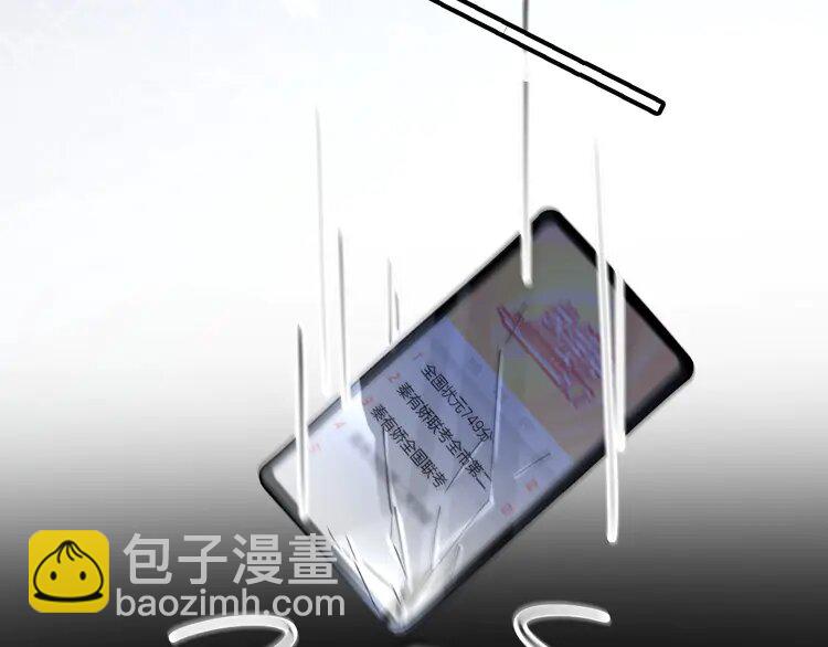 193 第193话 栽给你了54
