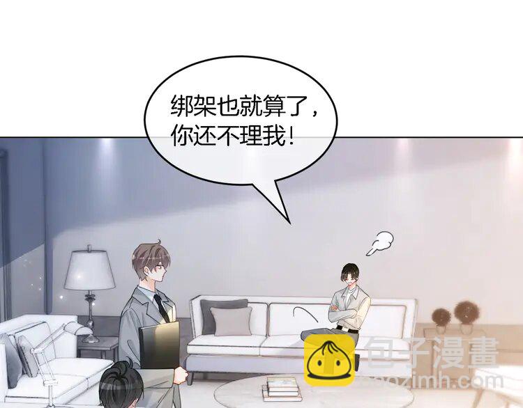 193 第193话 栽给你了60