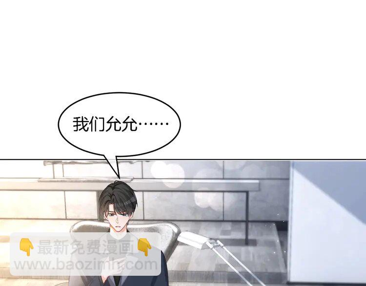 193 第193话 栽给你了62