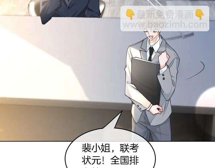 193 第193话 栽给你了63