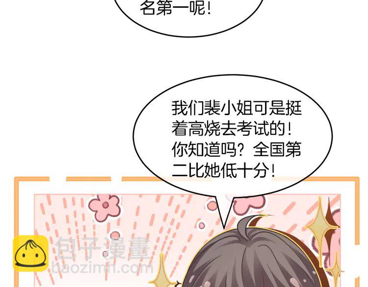193 第193话 栽给你了64