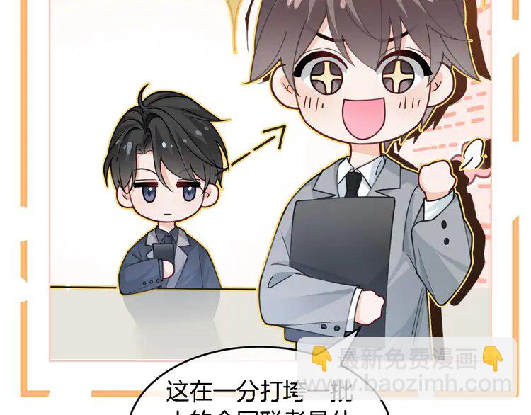 193 第193话 栽给你了65