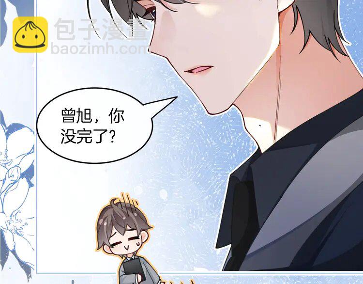 193 第193话 栽给你了69