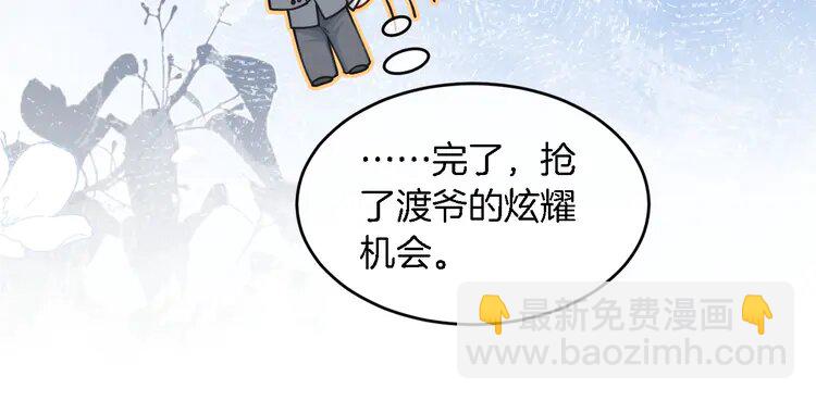 193 第193话 栽给你了70