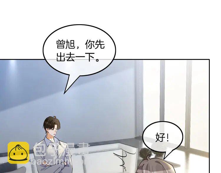 193 第193话 栽给你了71