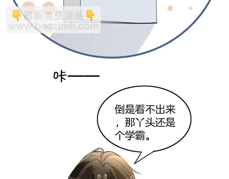 193 第193话 栽给你了74