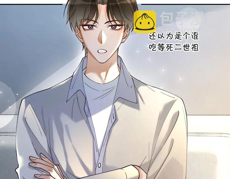 193 第193话 栽给你了75
