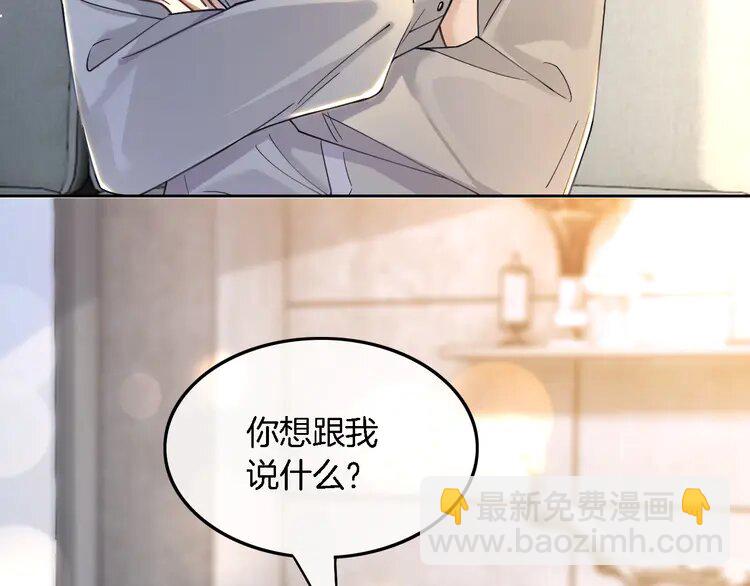 193 第193话 栽给你了76