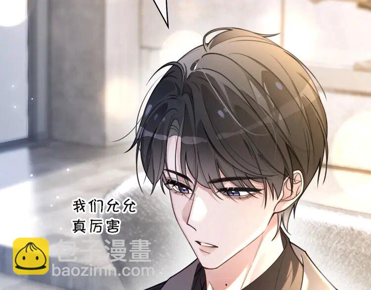 193 第193话 栽给你了77