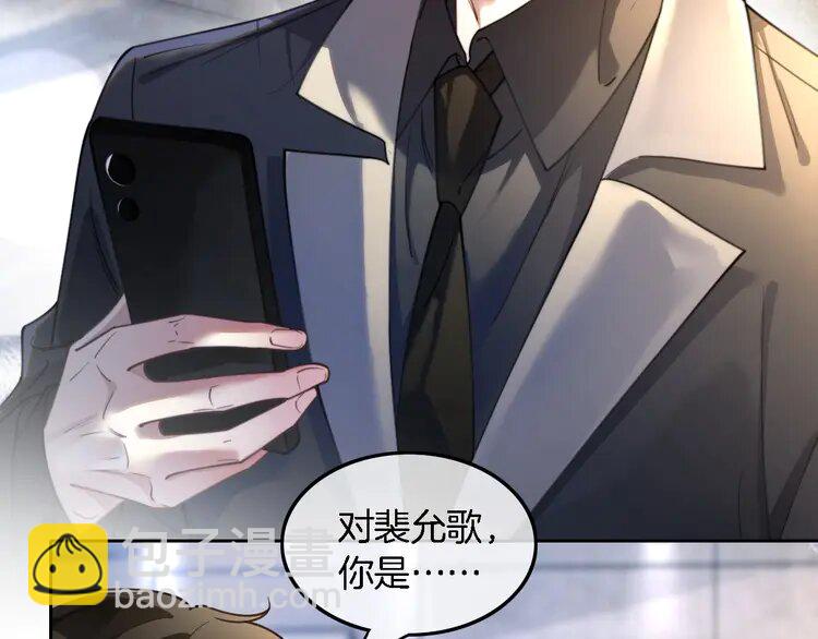 193 第193话 栽给你了78