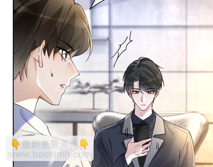 193 第193话 栽给你了79
