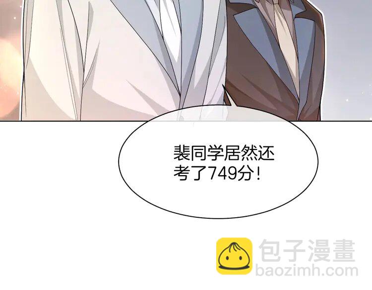 193 第193话 栽给你了8