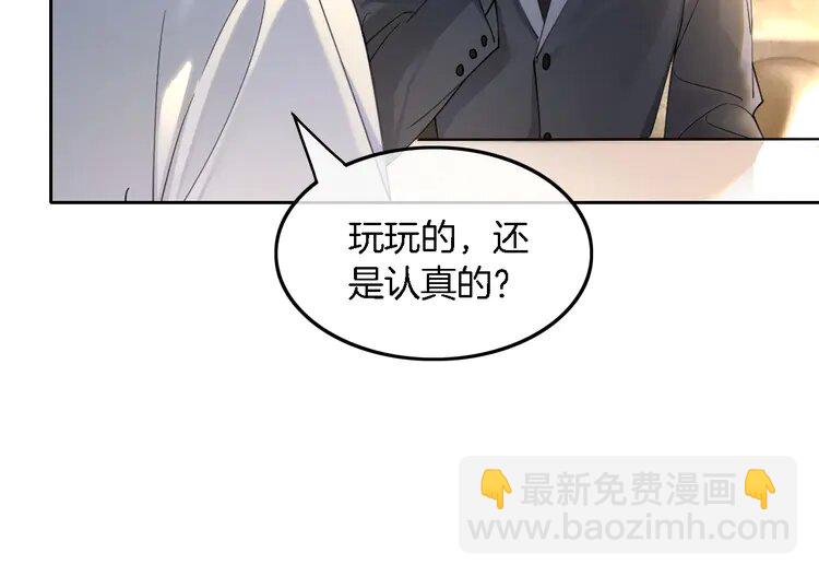 193 第193话 栽给你了80