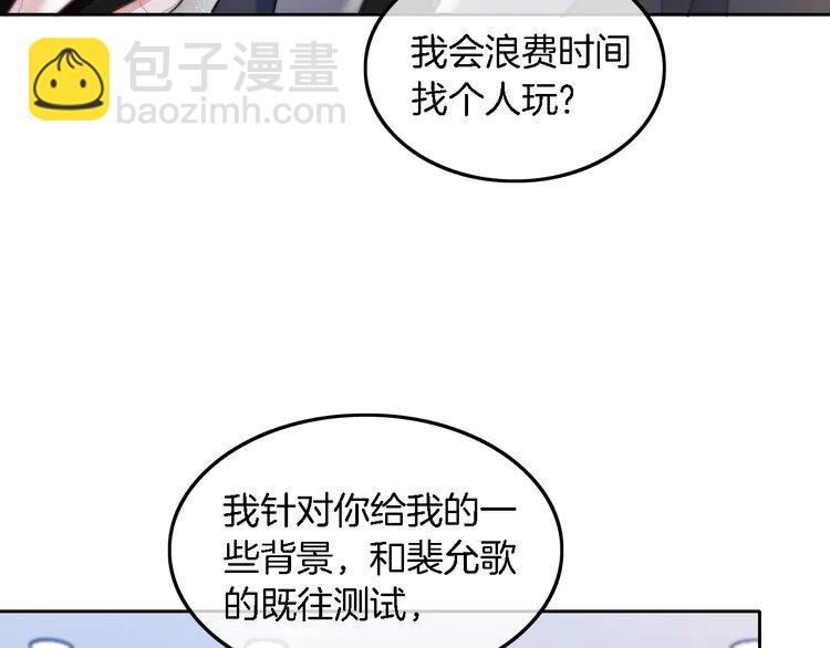 193 第193话 栽给你了83