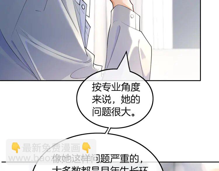 193 第193话 栽给你了85