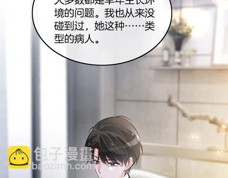 193 第193话 栽给你了86