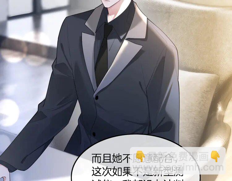 193 第193话 栽给你了87