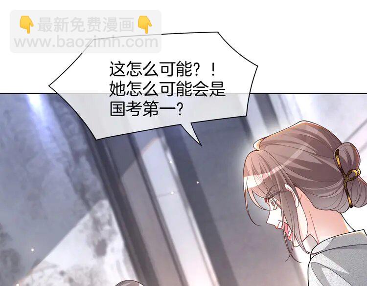 193 第193话 栽给你了9