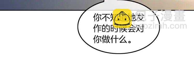 193 第193话 栽给你了90