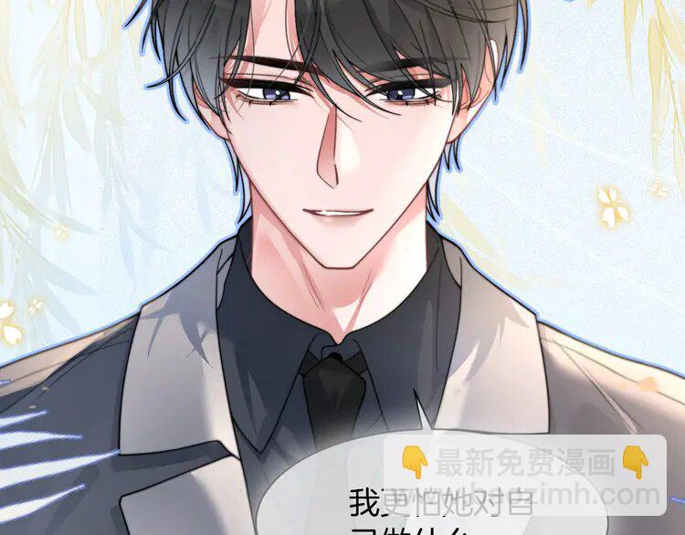193 第193话 栽给你了92