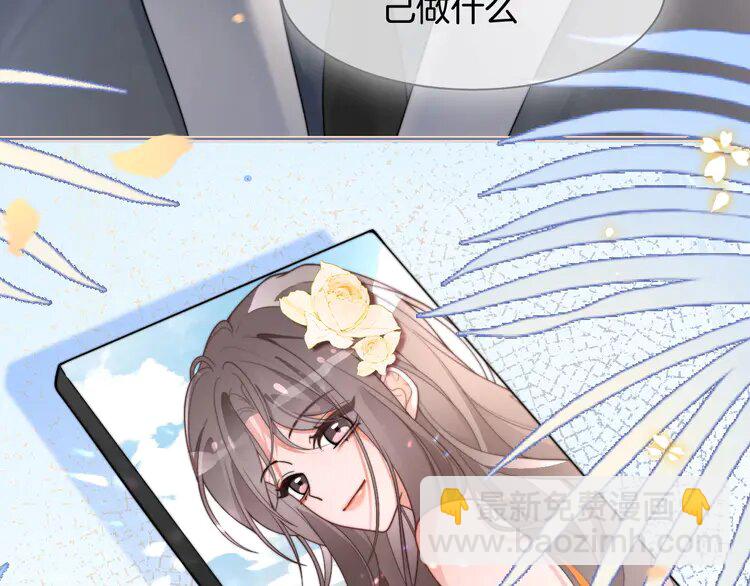 193 第193话 栽给你了93