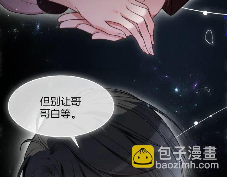 204 第204话 满眼宠溺15
