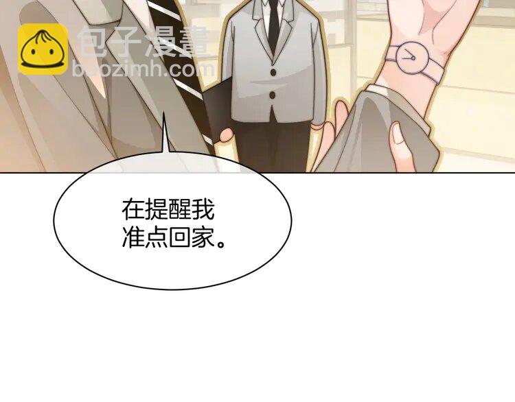 204 第204话 满眼宠溺48