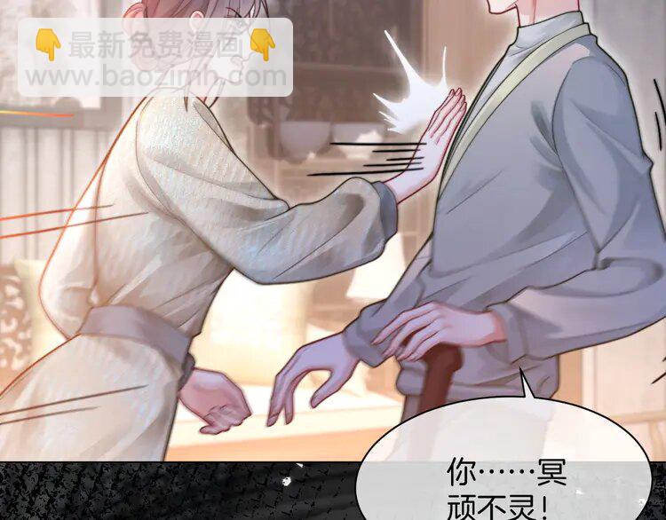 204 第204话 满眼宠溺66