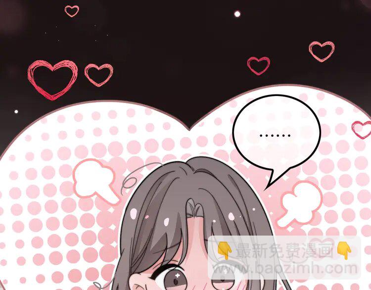 205 第205话 你看烟花，哥哥看你110