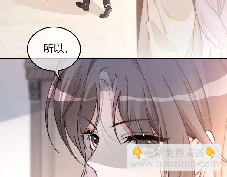205 第205话 你看烟花，哥哥看你8