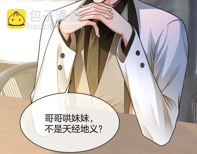 206 第206话 升学宴在即10